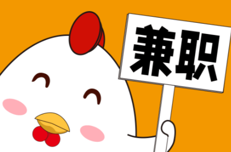 清徐宝妈居家带娃线上兼职赚钱项目有哪些推荐 第1张 清徐宝妈居家带娃线上兼职赚钱项目有哪些推荐 第1张