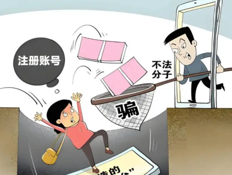 清徐网上兼职被骗怎么解决